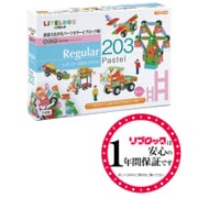 アクトシリーズ レギュラー203 パステルカラー [ブロック玩具]