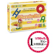 ピッコロパルシリーズ ピッコロパル ベーシックカラー [ブロック玩具]