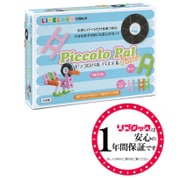 ピッコロパルシリーズ ピッコロパル パステルカラー [ブロック玩具]
