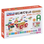 リブロックR はじめてセット デラックス [ブロック玩具]