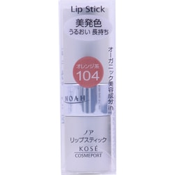 ノア リップスティック Ma 104