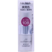 ノア リップスティック Ma 108