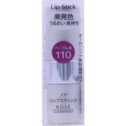 ノア リップスティック Ma 110