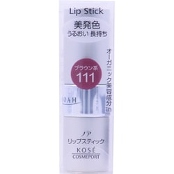 ノア リップスティック Ma 111