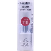 ノア リップスティック Ma 115