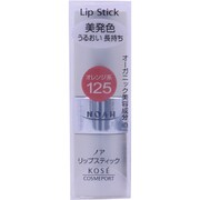 ノア リップスティック Ma 125