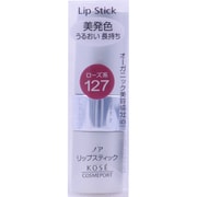 ノア リップスティック Ma 127
