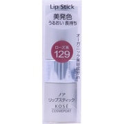 ノア リップスティック Ma 129