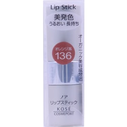 ノア リップスティック Ma 136