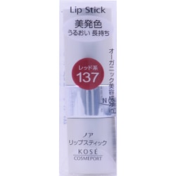 ノア リップスティック Ma 137