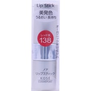 ノア リップスティック Ma 138