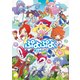 舞台「ぷよぷよオンステージ」DVD