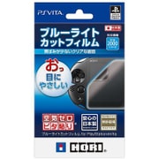 PSV-128 [ブルーライトカットフィルム for PlayStation Vita]