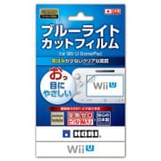 WIU-091 [ブルーライトカットフィルム for Wii U Game Pad]