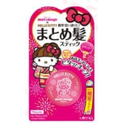 マトメージュ まとめ髪スティック 浴衣キティ レギュラー