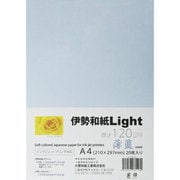 伊勢和紙Light 薄藍 A4 20枚 ku120A4