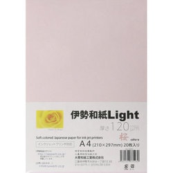 伊勢和紙Light 桜 A4 20枚 ks120A4