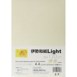 伊勢和紙Light 檸檬 A4 20枚 kl120A4
