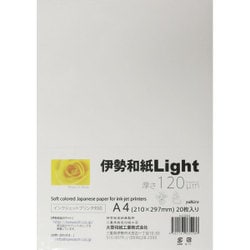 ヨドバシ.com - 大豐和紙工業 ky120A4 [伊勢和紙Light 雪色 A4 20枚 