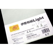伊勢和紙Light 千草 A4 20枚 kg120A4
