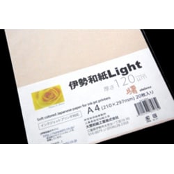 伊勢和紙Light 曙 A4 20枚 ka120A4