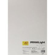伊勢和紙Light 雪色 A3 20枚 ky120A3