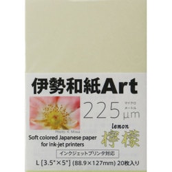 伊勢和紙Art 檸檬 L 20枚 kl225L