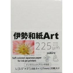 伊勢和紙Art 雪色 L 20枚 ky225L