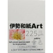 伊勢和紙Art 雪色 L 20枚 ky225L