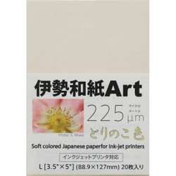 伊勢和紙Art とりのこ色 L 20枚 kt225L