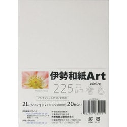 ヨドバシ.com - 大豐和紙工業 ky225LL [伊勢和紙Art 雪色 2L 20枚