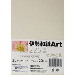 伊勢和紙Art とりのこ色 2L 20枚 kt225LL