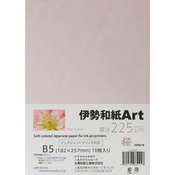 伊勢和紙Art 桜 B5 10枚 ks225B5