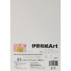 伊勢和紙Art 雪色 B5 10枚 ky225B5