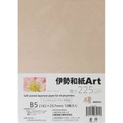 伊勢和紙Art 曙 B5 10枚 ka225B5