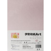 伊勢和紙Art 桜 A4 10枚 ks225A4