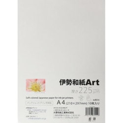 伊勢和紙Art 雪色 A4 10枚 ky225A4