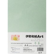 伊勢和紙Art 千草 A4 10枚 kg225A4
