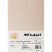 伊勢和紙Art 曙 A4 10枚 ka225A4