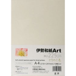 伊勢和紙Art とりのこ色 A4 10枚 kt225A4