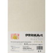 伊勢和紙Art とりのこ色 A4 10枚 kt225A4