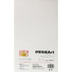 伊勢和紙Art 雪色 リーガル 10枚 ky225Lg
