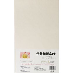 伊勢和紙Art とりのこ色 リーガル 10枚 kt225Lg