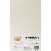 伊勢和紙Art とりのこ色 リーガル 10枚 kt225Lg
