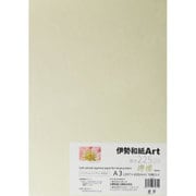 伊勢和紙Art 檸檬 A3 10枚 kl225A3
