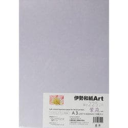 伊勢和紙Art 紫苑 A3 10枚 ki225A3