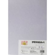 伊勢和紙Art 紫苑 A3 10枚 ki225A3
