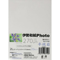 伊勢和紙Photo 平織目 2L 20枚 hy270LL