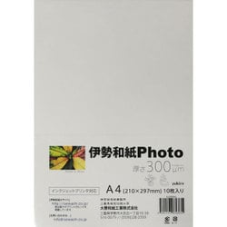 伊勢和紙Photo 雪色 A4 10枚 ky300A4