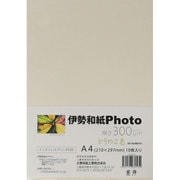 伊勢和紙Photo とりのこ色 A4 10枚 kt300A4